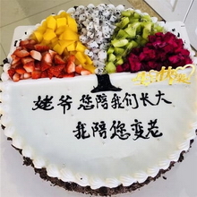 辽宁省铁岭市银州区蛋糕店选哪家品牌