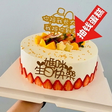 温江区的蛋糕店