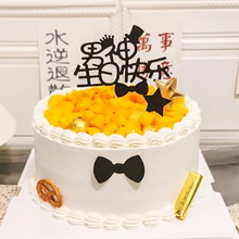 云南省蒙自市蛋糕店