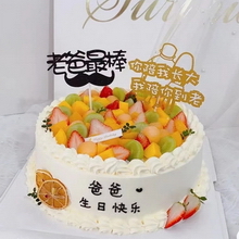 观城哪有蛋糕店