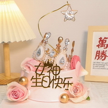 孩子过生日有没有必要买个蛋糕