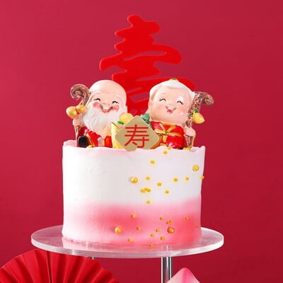 孝顺父母 商品图 2